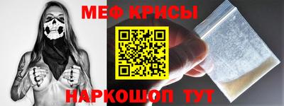 гашишное масло Мариинск