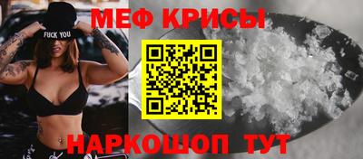 MDMA Малоярославец