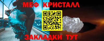 гашишное масло Мариинск