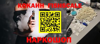 гашишное масло Мариинск