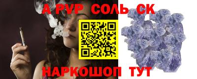 гашишное масло Мариинск
