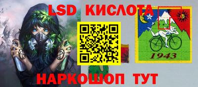гашишное масло Мариинск