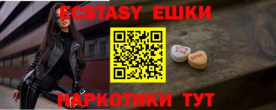 MDMA Малоярославец