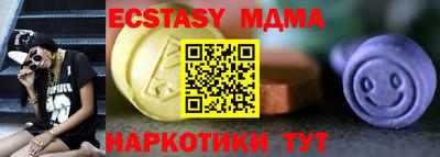 MDMA Малоярославец