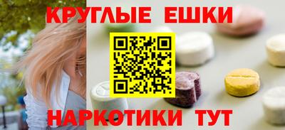 MDMA Малоярославец