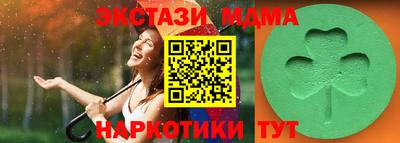 гашишное масло Мариинск