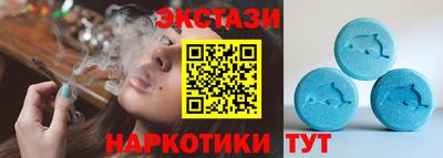 MDMA Малоярославец