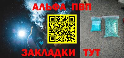 гашишное масло Мариинск