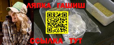 гашишное масло Мариинск