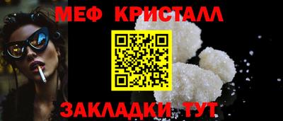 MDMA Малоярославец