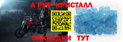 MDMA Малоярославец