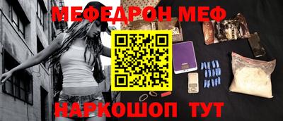MDMA Малоярославец