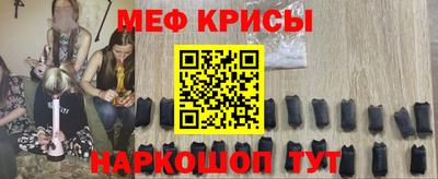 гашишное масло Мариинск