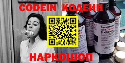 гашишное масло Мариинск