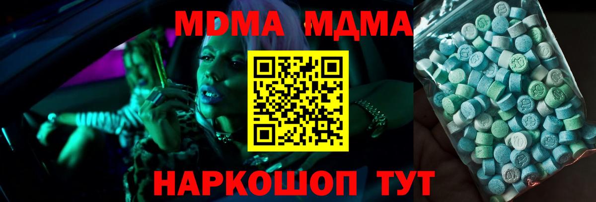 МДМА VHQ Балашов