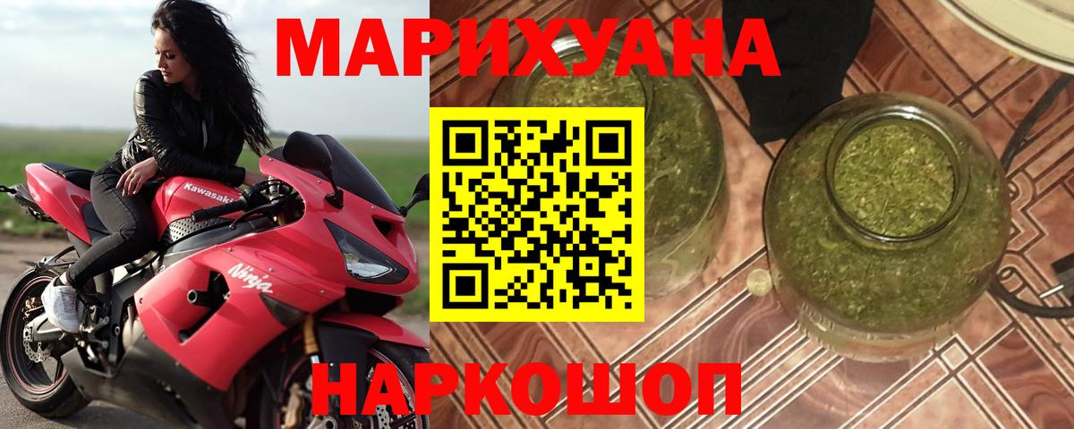 Канабис Amnesia Балашов